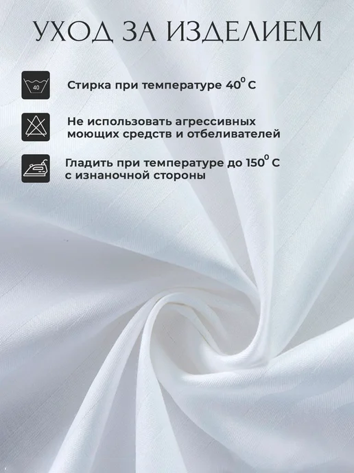 ПОВтекс Простыня евро 240х220 без резинки хлопок белая, 240x220, фото 4