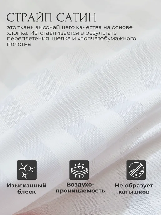ПОВтекс Простыня евро 240х220 без резинки хлопок белая, 240x220, фото 5