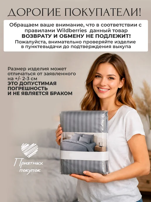 ПОВтекс Простыня евро 240х220 без резинки хлопок белая, 240x220, фото 7