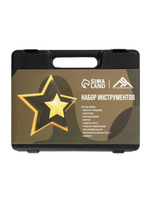 Global Epic Export Набор инструментов в кейсе, подарочная упаковка, 15 шт, фото 8