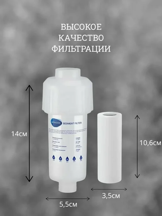 RuMir Фильтр для душа от хлора и ржавчины, вариант, фото 2