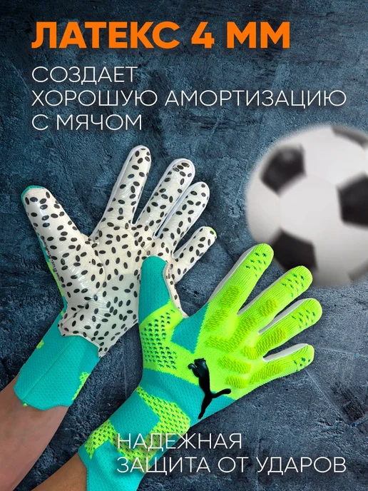Перчатки для вратаря M2 Sport размер 0, вариант, фото 3