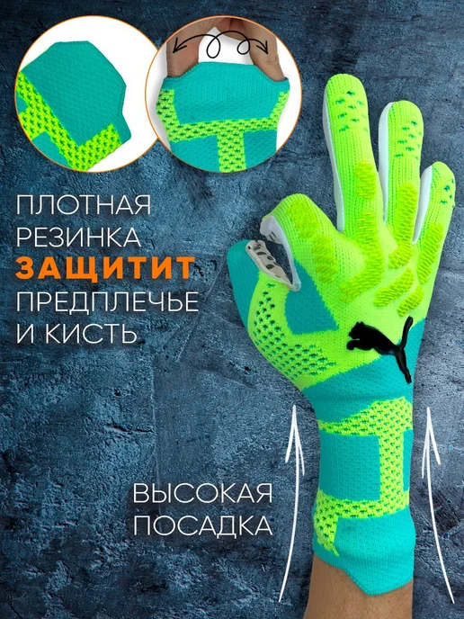 Перчатки для вратаря M2 Sport размер 0, вариант, фото 4