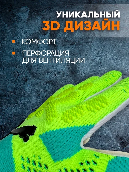 Перчатки для вратаря M2 Sport размер 0, вариант, фото 6
