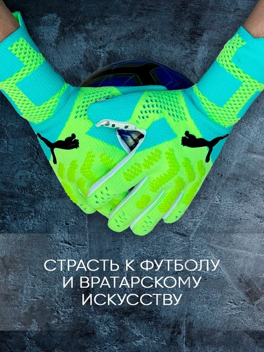 Перчатки для вратаря M2 Sport размер 0, вариант, фото 7