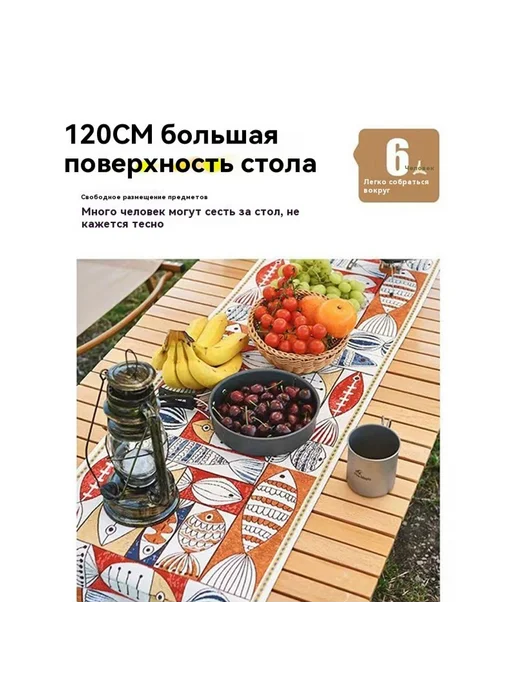 Складной стол большой, вариант, фото 6