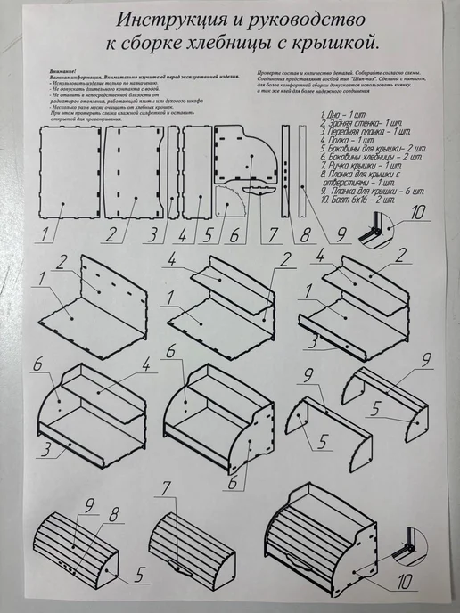 Хлебница деревянная с крышкой, бежевый, фото 3