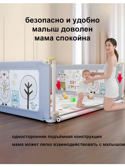 детский манеж,180*200*70cm, 180x200, фото 2
