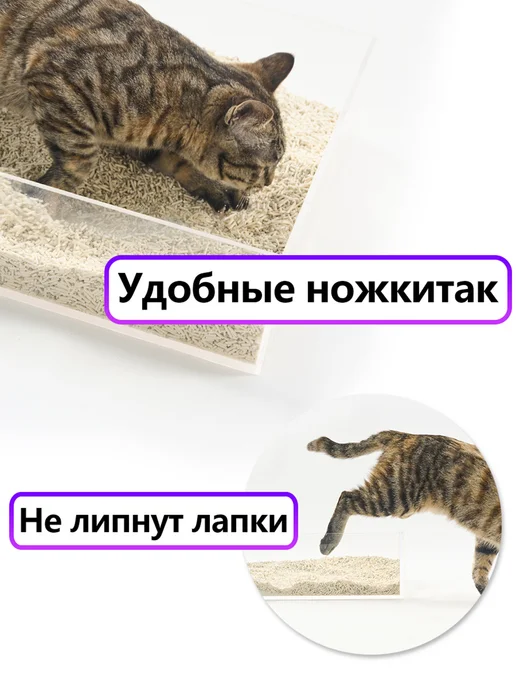 Pidan Наполнитель для кошачьего туалета 2,4кг, 2,4 кг, фото 2