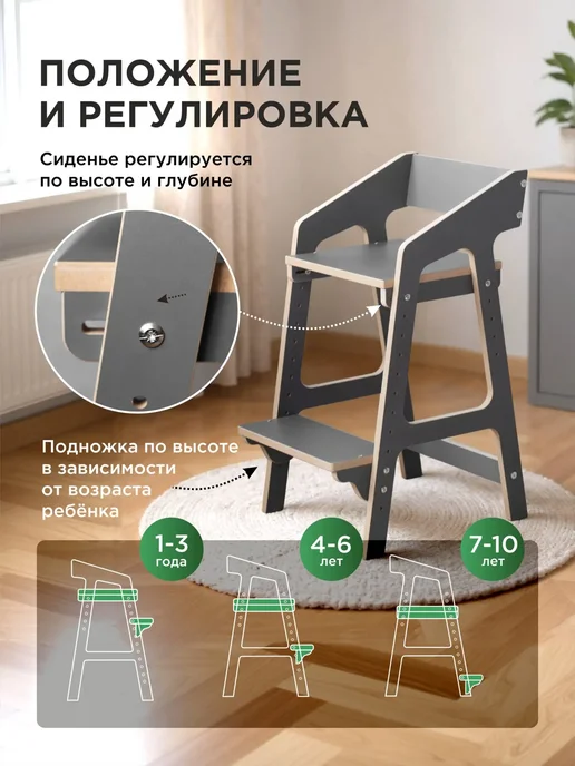 Коняша Растущий стул для детей для кормления детский, серый, фото 2