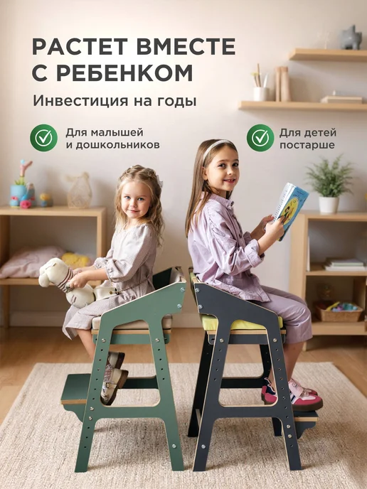Коняша Растущий стул для детей для кормления детский, серый, фото 4