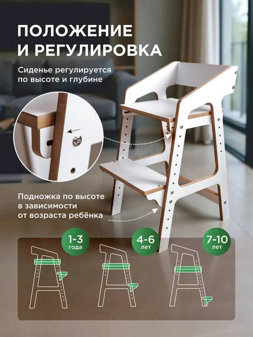 Коняша Растущий стул для детей с подлокотниками и подушками, вариант, фото 3