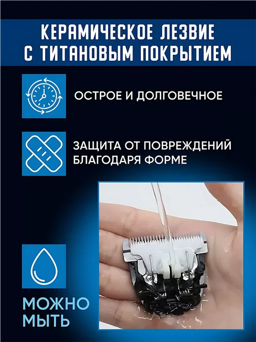 Триммер электрический для животных 4B1, белый, фото 3