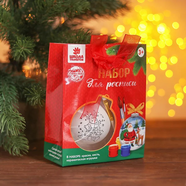 Ёлочный шар под роспись с подвесом "Олененок"