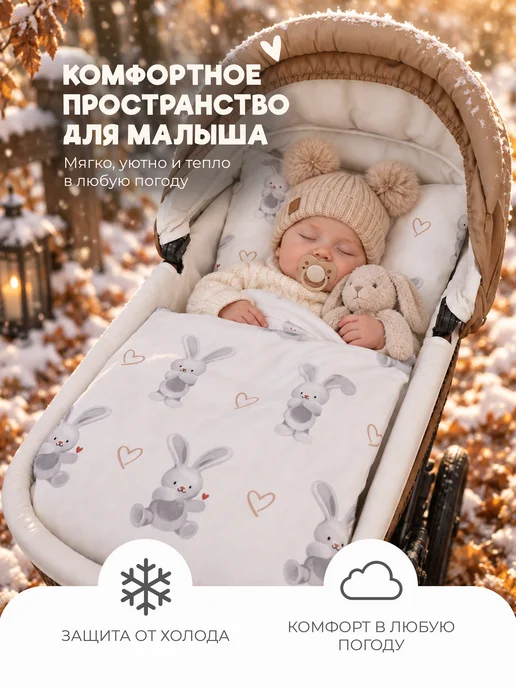 GAiDA Комплект в коляску для новорожденных, белый, фото 2