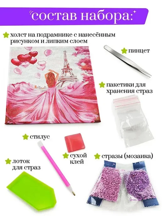 Art on Canvas Розовый закат Алмазная мозаика на подрамнике 40х50 см, 40x50 см, фото 4