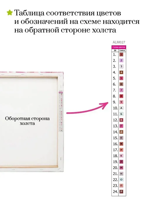 Art on Canvas Розовый закат Алмазная мозаика на подрамнике 40х50 см, 40x50 см, фото 5