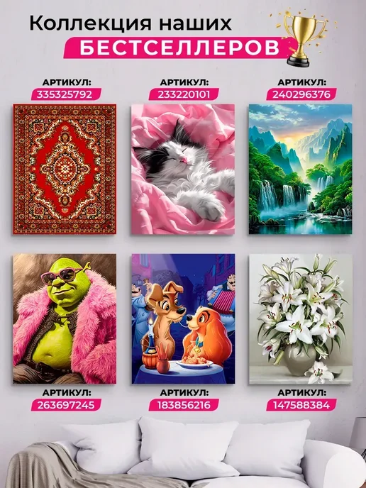 Art on Canvas Розовый закат Алмазная мозаика на подрамнике 40х50 см, 40x50 см, фото 7