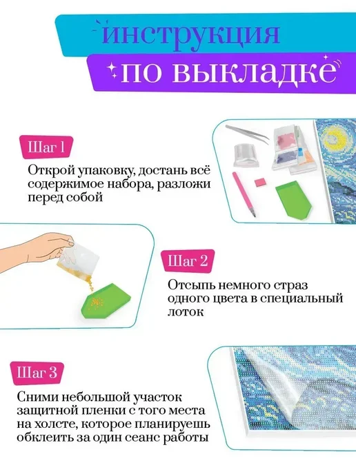 Art on Canvas Розовый закат Алмазная мозаика на подрамнике 40х50 см, 40x50 см, фото 8