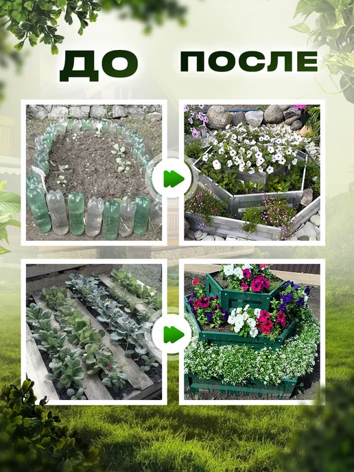Добрые грядки Клумба одноярусная с полимерным покрытием RAL8017 -15см, коричневый, фото 3
