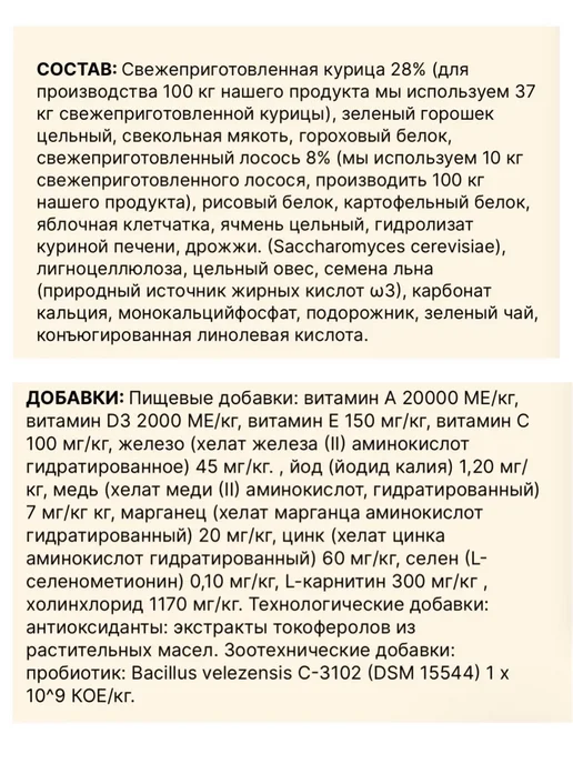 Сухой корм TROVET PLUS Тровет Избыточным для собак, 10 кг, фото 2