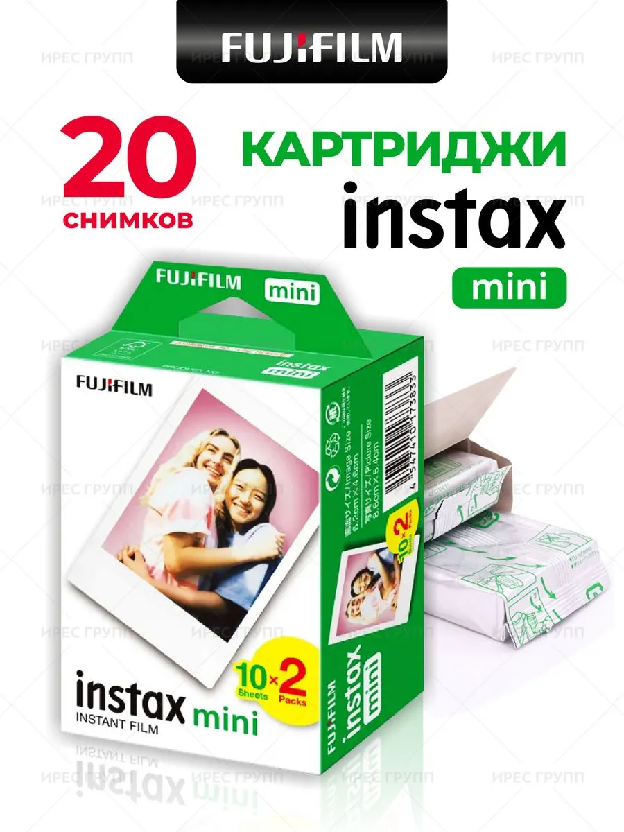 Картридж INSTAX MINI фотопленка 20 снимков