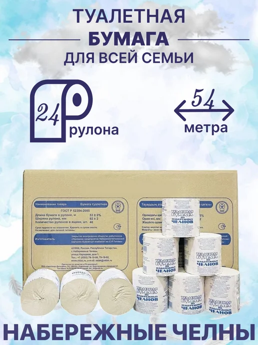 Набережные Челныдағы секс қызметтері туралы Набережные Челныдағы секс қызметтері туралы