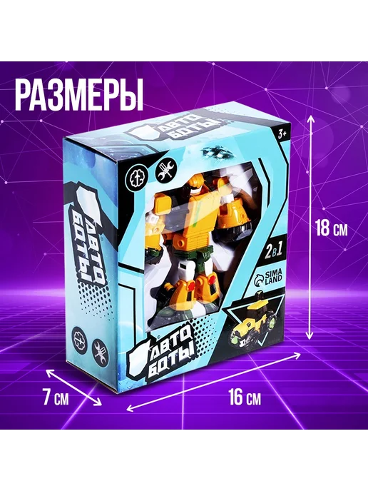 АВТОБОТЫ Робот-трансформер «Трактор» для мальчиков, черный, фото 2