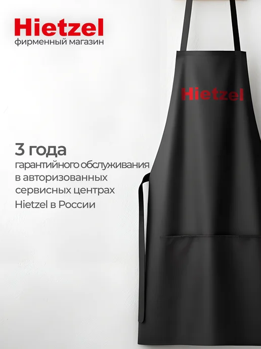 Hietzel Вытяжка кухонная 60 см встраиваемая CHT 6064T BL, черный, фото 2
