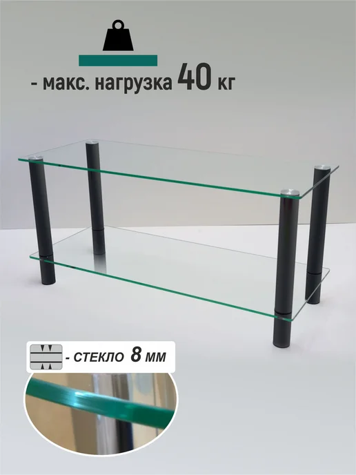 STOLEXS-S Тумба для ТВ C-10 бц с черными ножками 80х40см, 80x40 см, фото 2