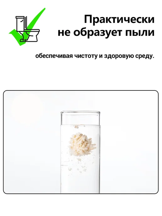 Pidan Наполнитель для кошачьего туалета тофу 9,6 кг, 2,4 кг, фото 3