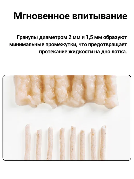 Pidan Наполнитель для кошачьего туалета тофу 9,6 кг, 2,4 кг, фото 4