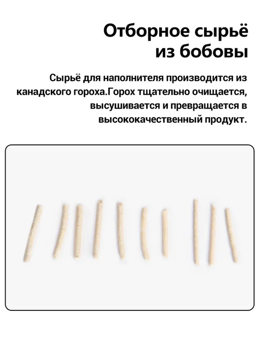 Pidan Наполнитель для кошачьего туалета тофу 9,6 кг, 2,4 кг, фото 5