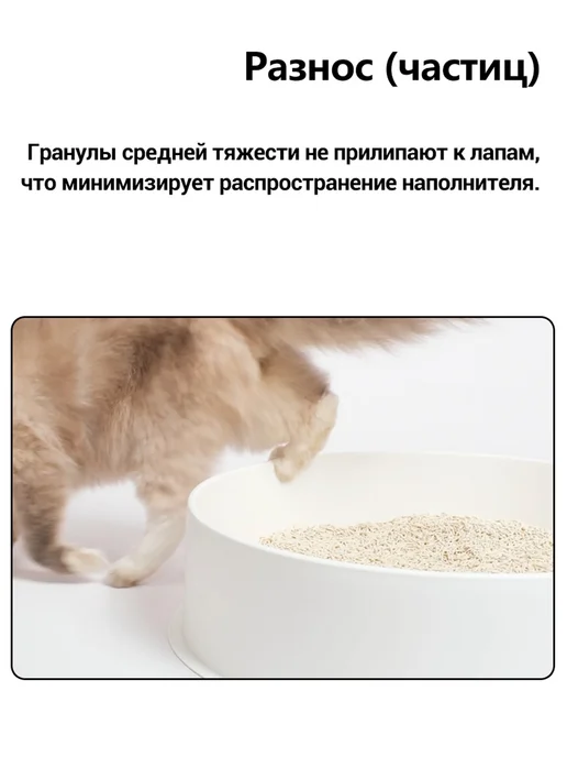 Pidan Наполнитель для кошачьего туалета тофу 9,6 кг, 2,4 кг, фото 7