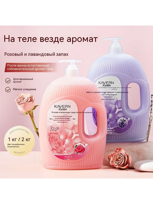 Гель для душа 2000ml, 828 мл, фото 4