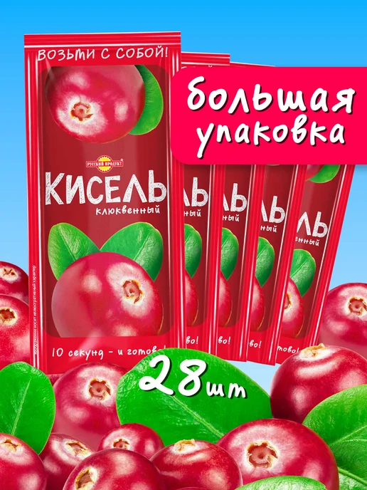 Русский Продукт Кисель в пакетиках со вкусом Клюквы 30гр х 28шт, 30 г, 28 шт, фото 2