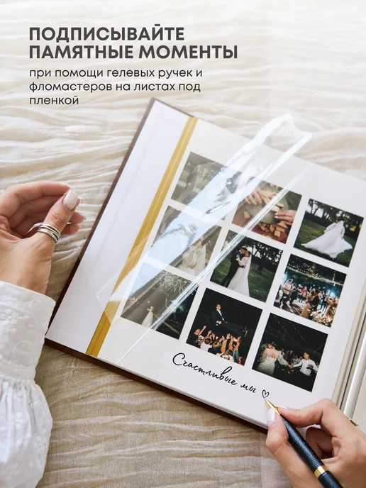 PhotoSoul Фотоальбом 10х15 семейный велюровый, 10x15, фото 5