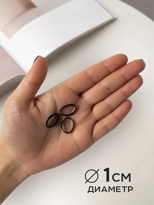 HairBee Маленькие резинки для волос силиконовые набор 600 шт, 1800 шт, фото 3