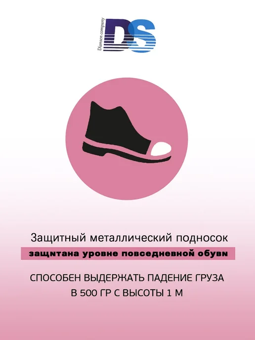 Рабочие ботинки с защитным носком, красный, фото 4