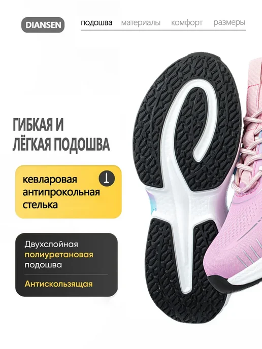 Рабочие ботинки с защитным носком, розовый, фото 2
