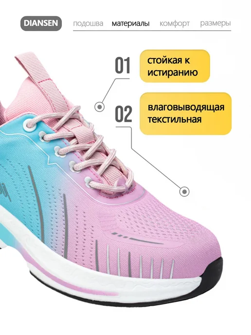 Рабочие ботинки с защитным носком, розовый, фото 3
