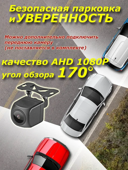 hinz Универсальная магнитола 4 64 Андроид 9 дюймов 2 din, вариант, фото 3