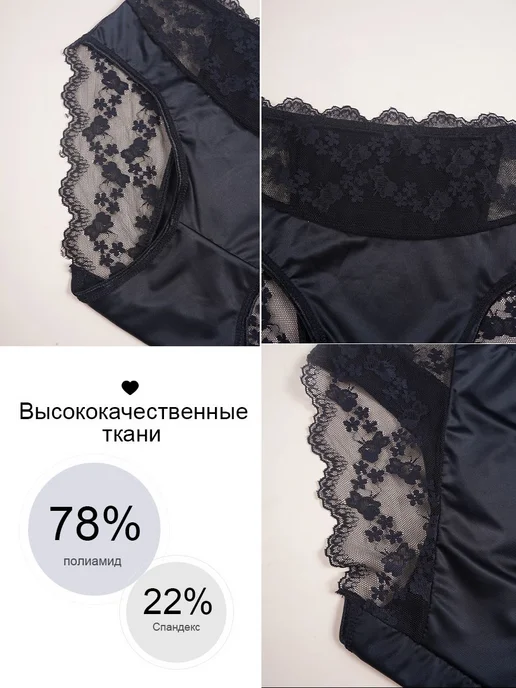 Высокая эластичность трусики 3 шт, 3 шт, фото 2