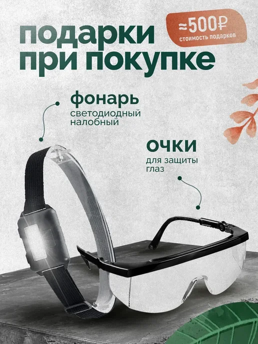 ELITECH Собиратель листьев и травы механический уборка газона УС531М, 531 м, фото 2