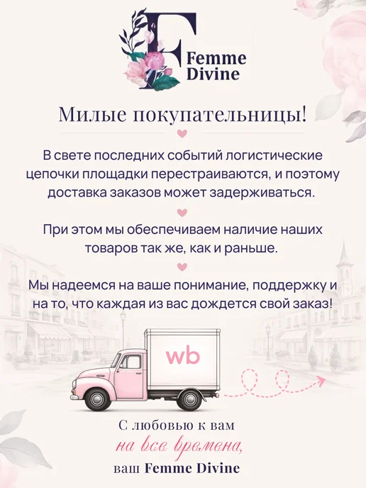 FEMME DIVINE Эротическое белье комплект для ролевых игр с подвязками 18+, белый, фото 6