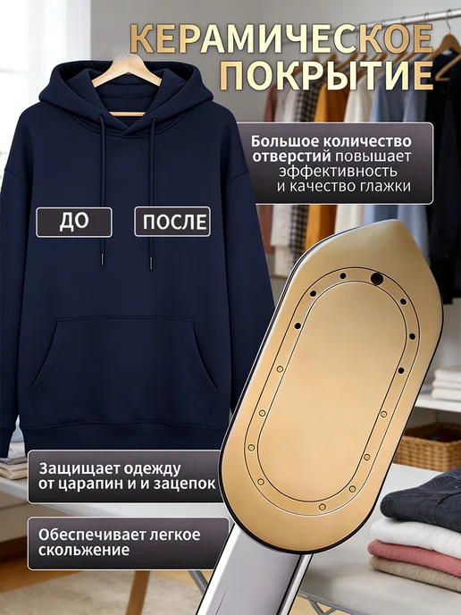 Отпариватель ручной для одежды мощный утюг, белый, фото 2