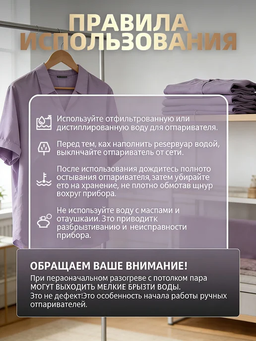 Отпариватель ручной для одежды мощный утюг, белый, фото 7