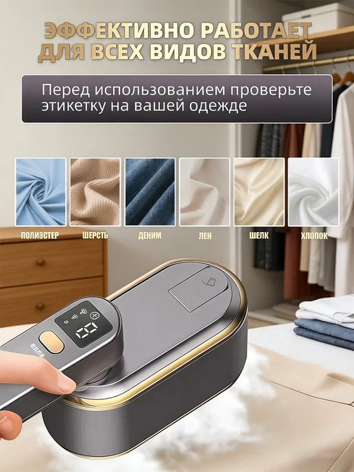 Отпариватель ручной для одежды мощный утюг, белый, фото 8