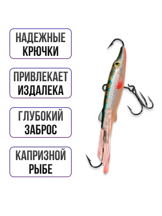 Aqua Балансир для зимней рыбалки 58мм 11гр, 17 г, фото 3