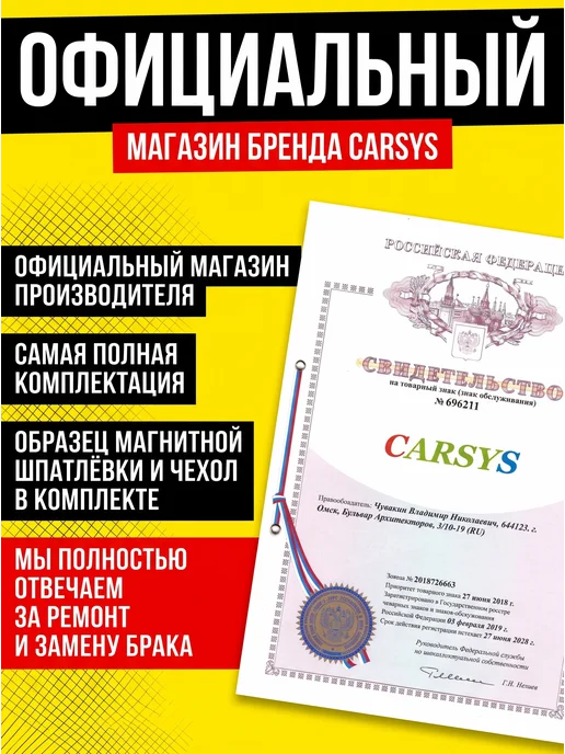 CARSYS Профессиональный Толщиномер ЛКП Автоподбор, черный, фото 2